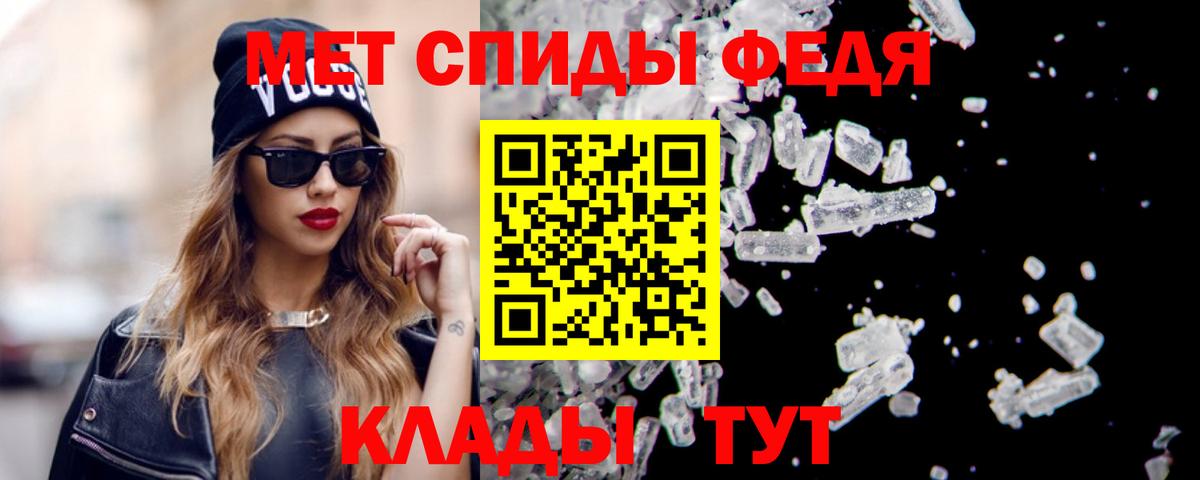 Амфетамин 98% Петрозаводск