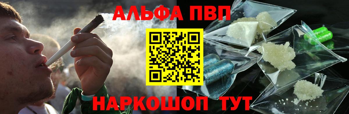 Петрозаводск  APVP VHQ  APVP Crystall  Вход с VPN 