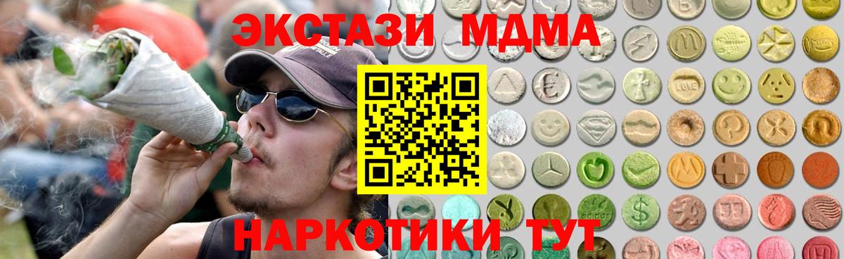 Ecstasy Cube Петрозаводск