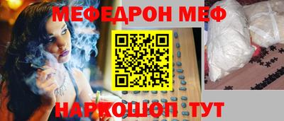 мескалин Северобайкальск