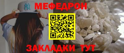 марихуана Севастополь