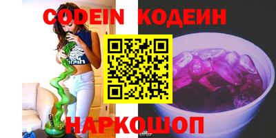 мефедрон Славгород