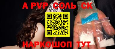 мескалин Северобайкальск