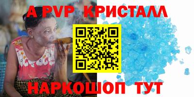 мефедрон мука Свободный
