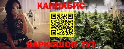 мескалин Северобайкальск