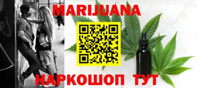мескалин Северобайкальск