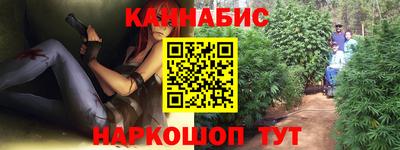 мескалин Северобайкальск