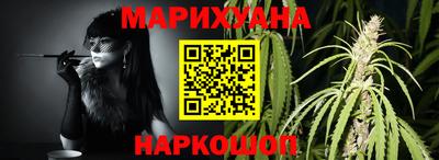 мескалин Северобайкальск