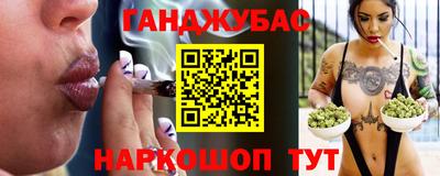 марихуана Севастополь