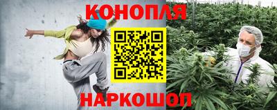 мескалин Северобайкальск