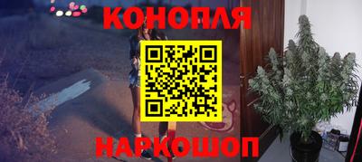 марихуана Севастополь