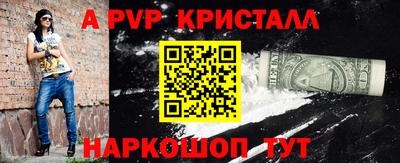 кокаин премиум Славянск-на-Кубани