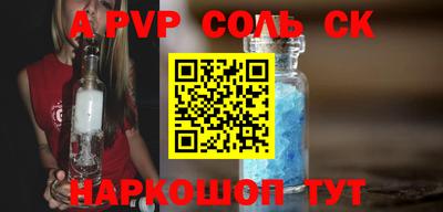 марихуана Севастополь
