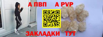 мескалин Северобайкальск
