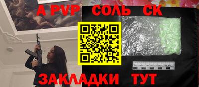 мефедрон мука Свободный