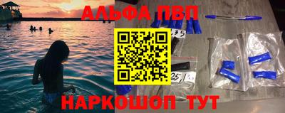 марихуана Севастополь