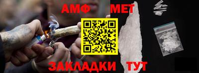 марихуана Севастополь