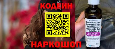 мескалин Северобайкальск