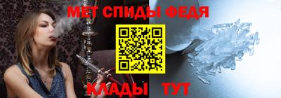 мескалин Северобайкальск