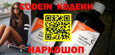мефедрон мука Свободный