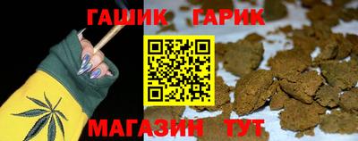 марихуана Севастополь
