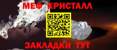 кокаин перу Сланцы