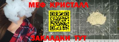 марихуана Севастополь