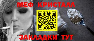 мефедрон мука Свободный