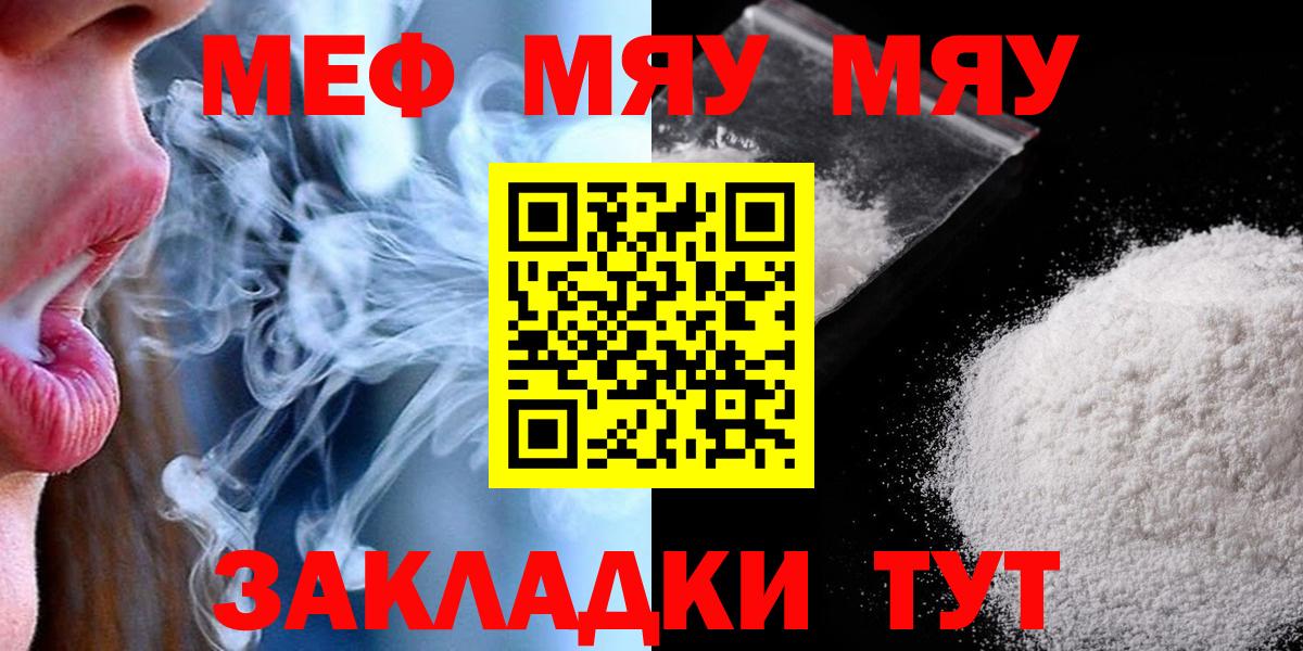 МЕФ  Вход с VPN  Меф кристаллы  МЕФ  Петрозаводск  blacksprut вход  МЕФ 4 MMC 