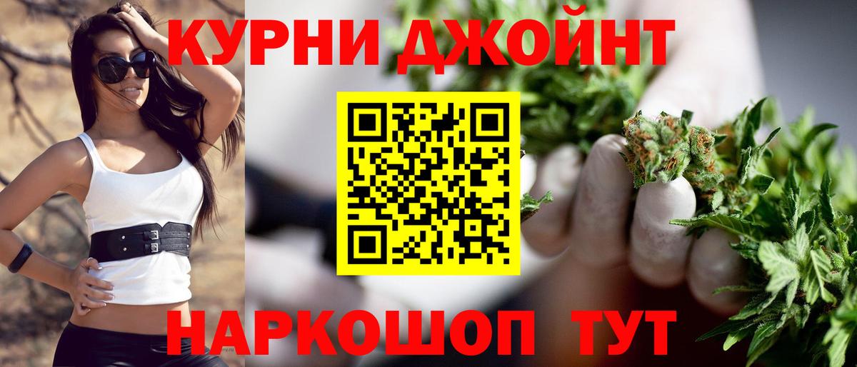 Марихуана планчик Петрозаводск