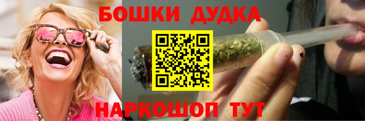Марихуана Ganja  Канабис ГИДРОПОН  Конопля Amnesia  Бошки марихуана семена  Петрозаводск  Вход с VPN 
